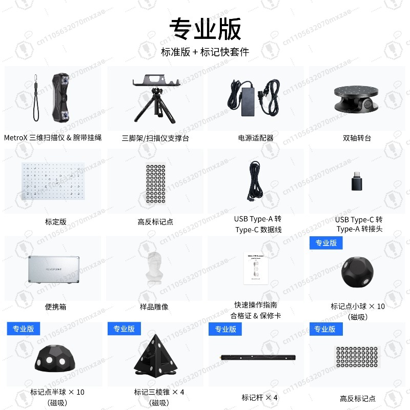 메트로X 휴대용 산업용 3D 레이저 스캐너 고정밀 역설 - Handheld 3D Scanner High Precision 리뷰 및 가격